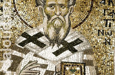 Commentary On Ecclesiastes By Saint Gregory Of Agrigentum